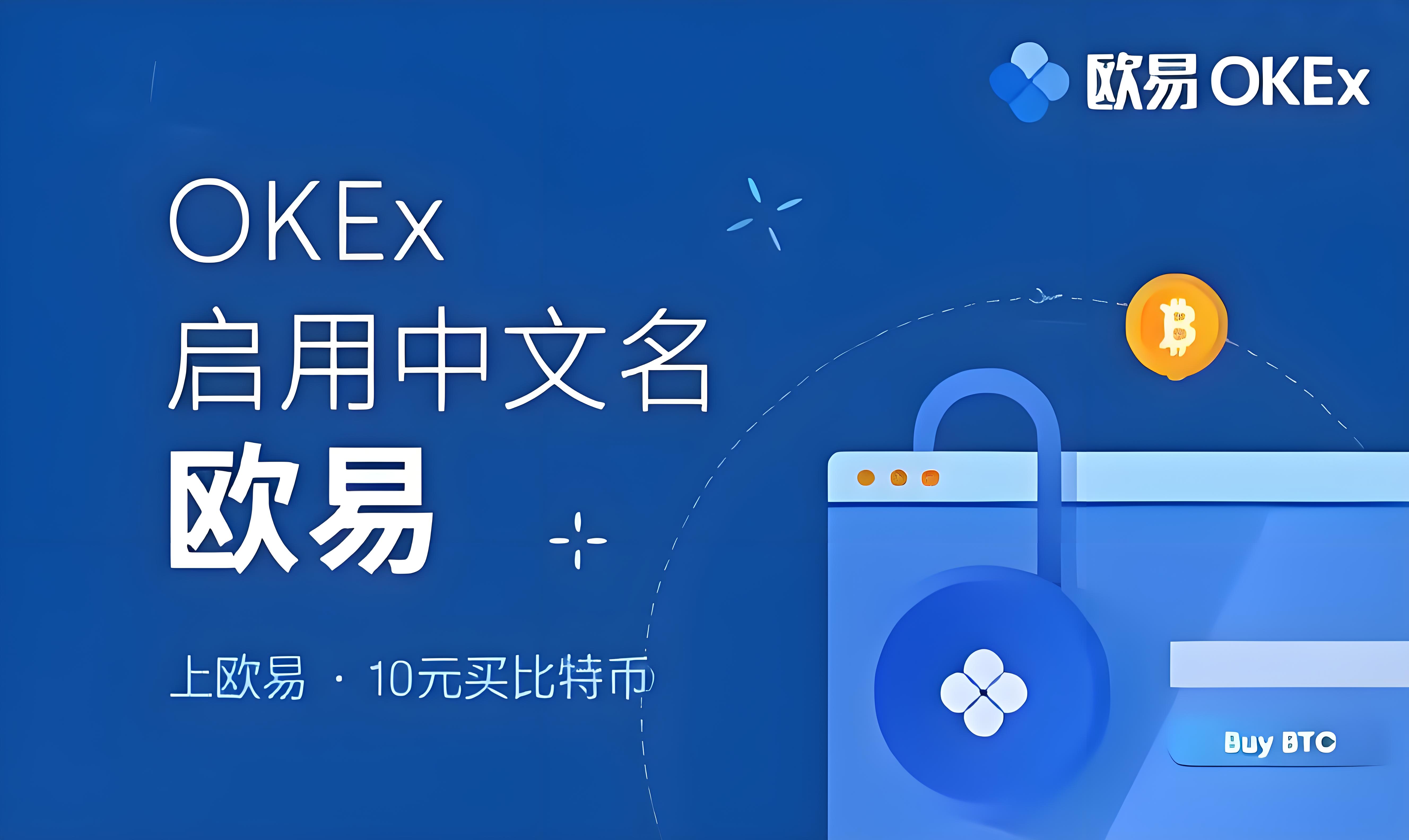 易欧usdt钱包官方下载